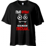 Футболка Oversize з написом не п'ю кров