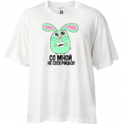 Футболка Oversize з Зайкою Зі мною не засумуєш