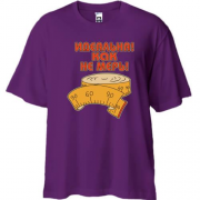 Футболка Oversize с надписью Идеальна как не мерь 90*60*90