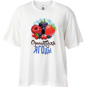 Футболка Oversize c ягодами (одного поля ягоды 2)