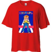 Футболка Oversize Бунтар