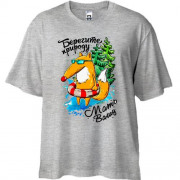 Футболка Oversize Бережіть природу...