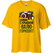 Футболка Oversize Знімаю з кришкою, валю горизонт