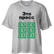 Футболка Oversize Це прес