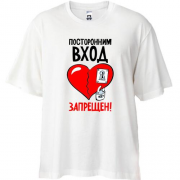 Футболка Oversize Стороннім вхід заборонений!