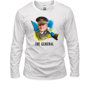 Лонгслив Залужный - The General
