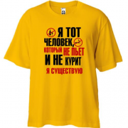 Футболка Oversize с надписью Я тот человек, который не курит и не пьет