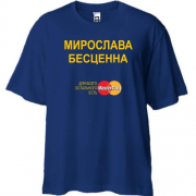 Футболка Oversize с надписью "Мирослава Бесценна"
