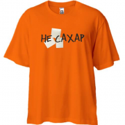 Футболка Oversize з написом "Не цукор"