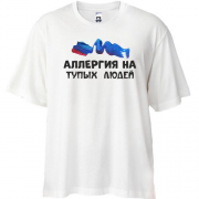 Футболка Oversize з написом "Алергія на тупих людей"