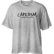 Футболка Oversize з надписью "Сарказм"