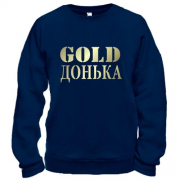 Світшот Gold донька