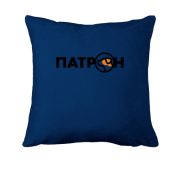 Подушка с эмблемой ПАТРОН