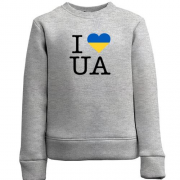 Дитячий світшот "I ♥ UA"
