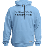 Худи без начеса "Попрошу у Санты антидепрессанты"