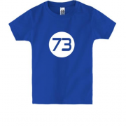 Детская футболка Шелдона 73
