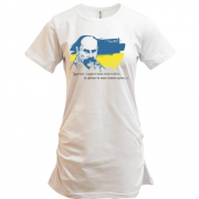 Подовжена футболка із Т.Г. Шевченко та прапором