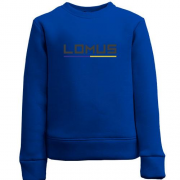 Дитячий світшот з лого "Lomus"