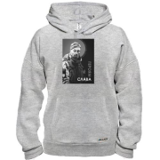 Худі "Слава Україні!" з Олександром Мацієвським (чб)