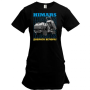 Подовжена футболка "HIMARS - Доброго вечора!"