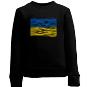 Дитячий світшот "Прапор України у вигляді хвиль"