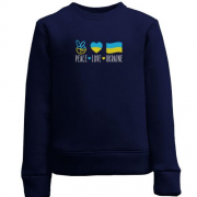 Дитячий світшот Peace and love Ukraine (Вишивка)