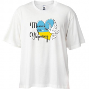 Футболка Oversize Молись за Украину