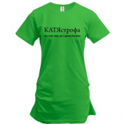 Подовжена футболка для Каті "КАТЯстрофа"