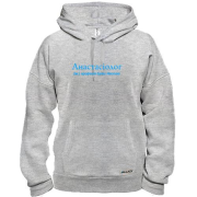 Худі для Насті "Анастасиолог"