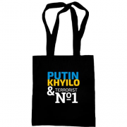 Сумка шоппер Putin - kh*lo & terrorist №1 (3)