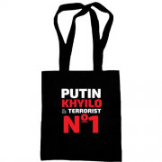 Сумка шоппер Putin - *uilo & terrorist №1