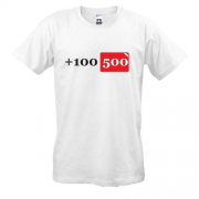 Футболка 100 500