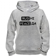 Худі BASE RUS НІ PEACE ДА