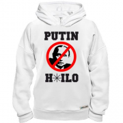 Худи BASE Putin H*lo