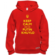 Худі BASE Keep Calm and use Putin Huilo