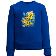 Детский свитшот Желто-синий цветочный арт с бабочкой