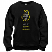 Свитшот Love My German Shepherd