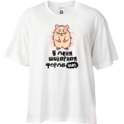 Футболка Oversize з написом "А у мене шикарна форма щік"