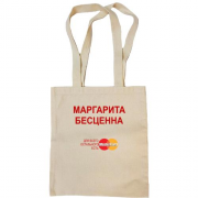 Сумка шоппер с надписью "Маргарита Бесценна"