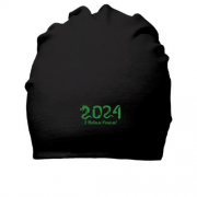 Бавовняна шапка "2024 - рік дракона"