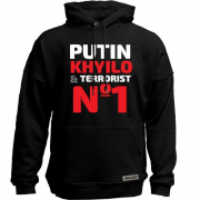 Худи без начеса Putin - *uilo & terrorist №1