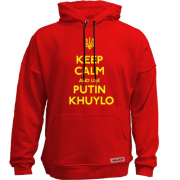 Худи без начеса Keep Calm and use Putin Huilo