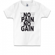 Дитяча футболка Know pain - Know gain