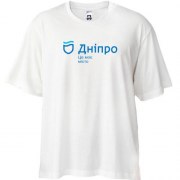 Футболка Oversize Днепр это мой город.
