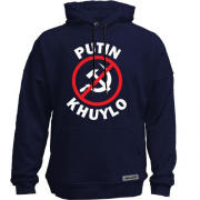 Худи без начеса Putin Kh*lo (stop USSR)