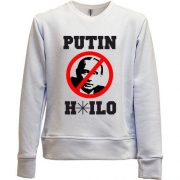 Детский свитшот без начеса Putin H*lo