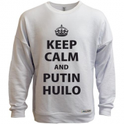 Світшот без начісу Keep Calm - Putin Huilo