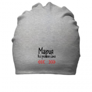 Хлопковая шапка с надписью "Мария всё решает сама"