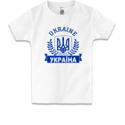 Дитяча футболка Ukraine - Україна