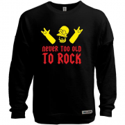 Свитшот без начеса Never too old to rock!